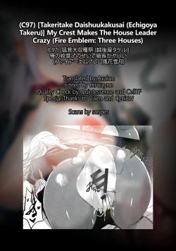 Page 29 of Ore no Senki ♂ no Sei de Kyucyou ga Yabai | My Crest Makes The House Leader Crazy