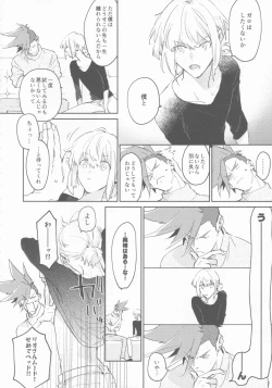 Page 37 of LOVE IS STRANGE.