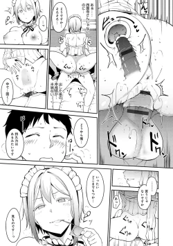 Page 138 of Melty Limit