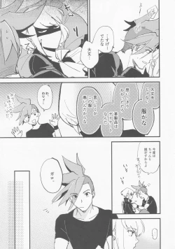 Page 11 of Kite Mita.