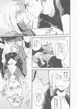 Page 13 of Kite Mita.