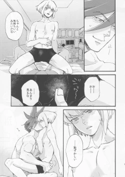 Page 10 of The First Time