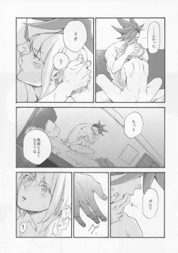 Page 14 of The First Time