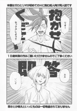 Page 2 of The First Time