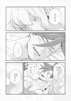 Page 32 of The First Time