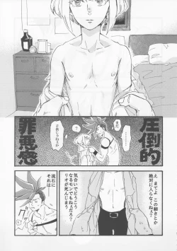 Page 4 of The First Time