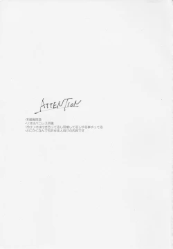 Page 2 of Heart no Kakera o Choudai