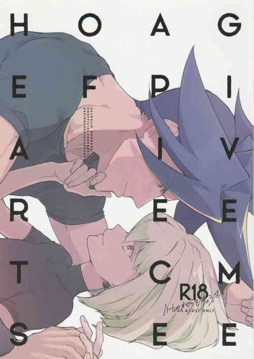 Download Heart no Kakera o Choudai