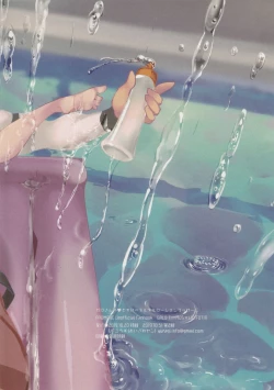 Page 18 of Galo-san no Dosukebe Nurunuru Lotion Massage