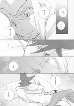 Page 12 of Heartbeat