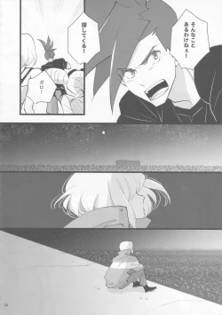 Page 33 of Heartbeat