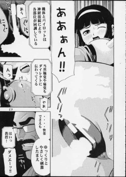 Page 22 of Cutie Honey | Girl Power Vol.12