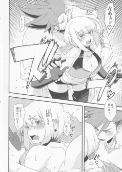 Page 7 of Burning Rescue ga Sponsor o Tsunoru You desu.