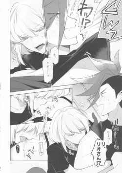 Page 8 of Ore-tachi no Tatakai wa Korekara da!