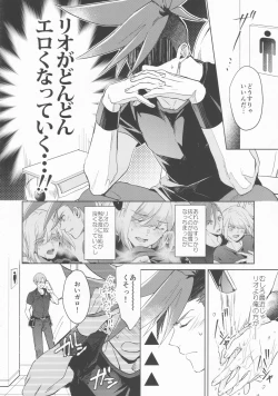 Page 18 of Ii kara Damatte Shouka Shiro!