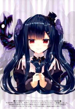 Page 13 of Secret Garden VI