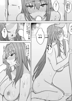 Page 36 of Scathach e no Choukyou