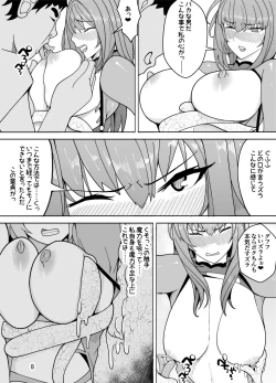 Page 9 of Scathach e no Choukyou