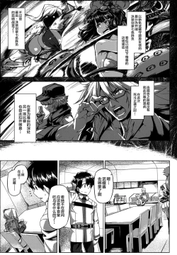 Page 4 of Cosplay Kengouden Musashi-chan