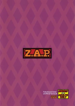 Page 24 of Artoria wa Makerarenai.