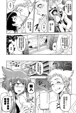 Page 26 of Shounen-tachi no Gogo | 少年們的午後