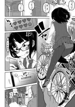 Page 48 of Ippai Sakebu Kimi ga Suki