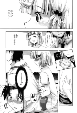 Page 30 of Ecchii Kanji - Lewd Feeling