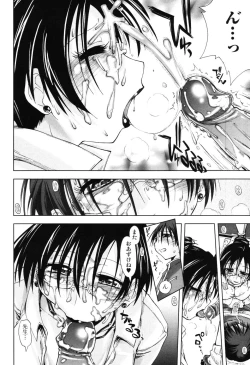 Page 61 of Ecchii Kanji - Lewd Feeling