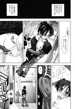 Page 62 of Ecchii Kanji - Lewd Feeling