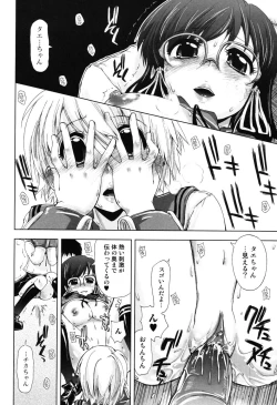 Page 99 of Ecchii Kanji - Lewd Feeling