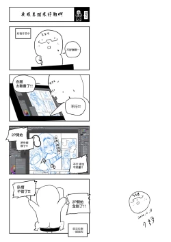 Page 12 of 침대위의 AN94