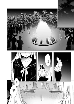 Page 123 of Shoujo Kaishun 1~4 Soushuuhen