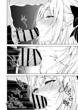 Page 15 of Shoujo Kaishun 1~4 Soushuuhen