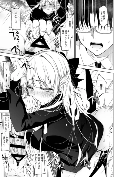 Page 20 of Shoujo Kaishun 1~4 Soushuuhen