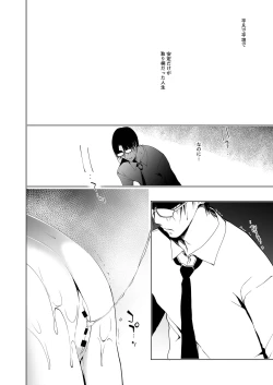 Page 3 of Shoujo Kaishun 1~4 Soushuuhen