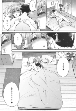 Page 31 of Aisai Seikatsu