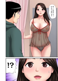 Page 6 of "Otoo-san ni Iwanaide..." Jukujo Fuuzoku, Shimei shitara Haha datta!Vol. 1
