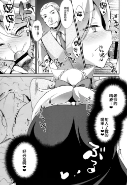 Page 7 of M Neko Maid Otokonoko