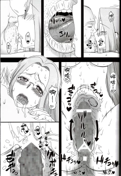 Page 11 of Netorareta Hime KiheiKouhen