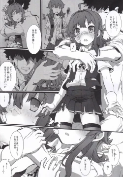 Page 10 of Arashi no Yoru ni.