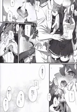 Page 13 of Arashi no Yoru ni.