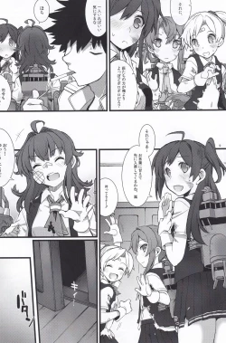 Page 8 of Arashi no Yoru ni.