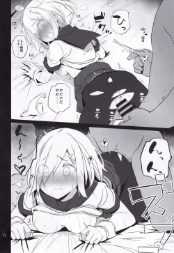 Page 13 of Niki no Kotohogi