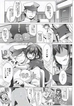 Page 4 of Kogata Shigure