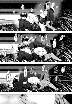 Page 22 of Houkago, Hashi no Shita de,