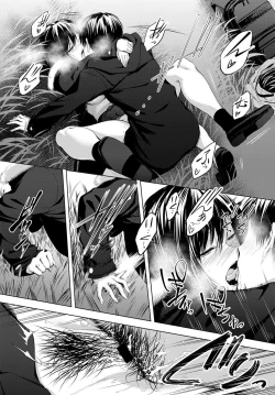 Page 24 of Houkago, Hashi no Shita de,