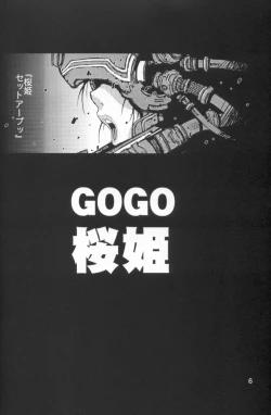 Page 3 of Girl Power Vol.16