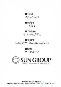 Page 21 of Fragments