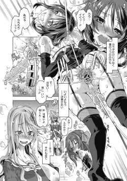 Page 146 of Maria-san no Okinimesu mama