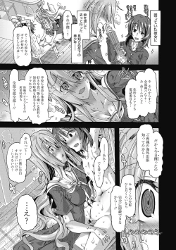 Page 151 of Maria-san no Okinimesu mama